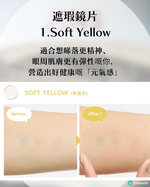  懶人福音！日本JINS推出「素顏神器」！自帶遮瑕濾鏡/胭脂效果！3秒出街告別黑眼圈！