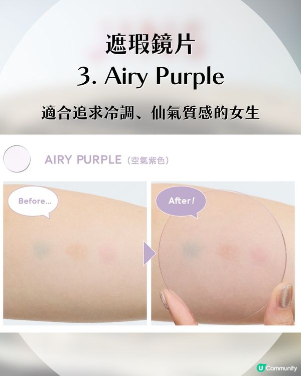  懶人福音！日本JINS推出「素顏神器」！自帶遮瑕濾鏡/胭脂效果！3秒出街告別黑眼圈！