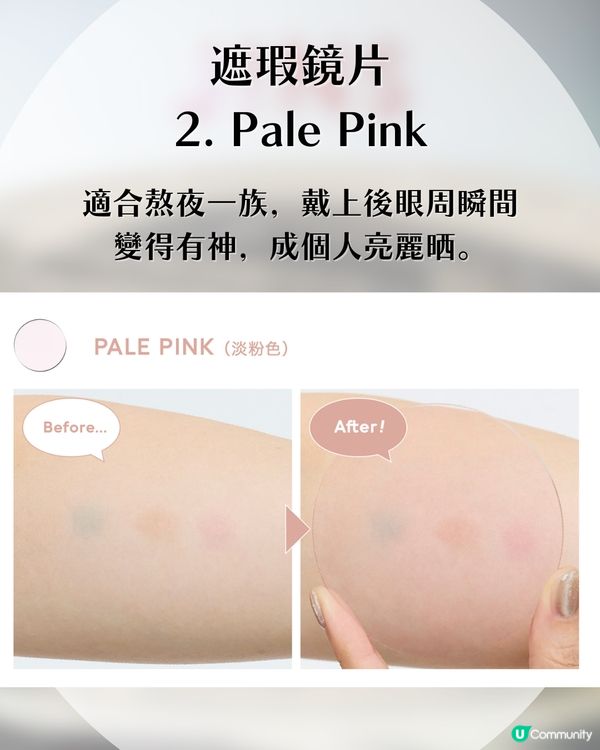  懶人福音！日本JINS推出「素顏神器」！自帶遮瑕濾鏡/胭脂效果！3秒出街告別黑眼圈！