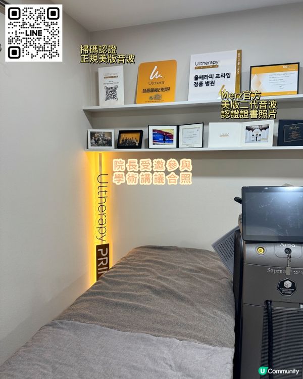 ​來韓國做醫美，走進診所看到滿牆的證書跟獎牌。。。。