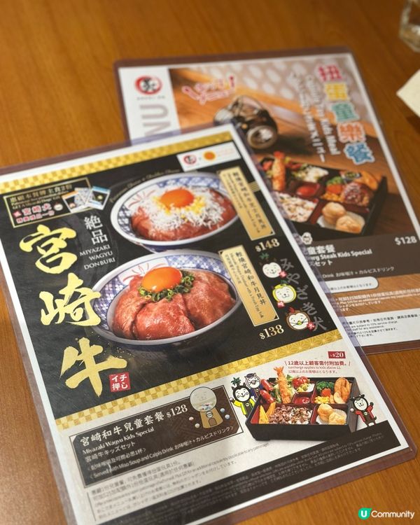 嘩！宮崎犬主題店😍！