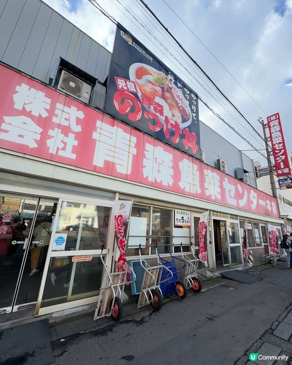 🇯🇵紅葉之旅🍁弘前城