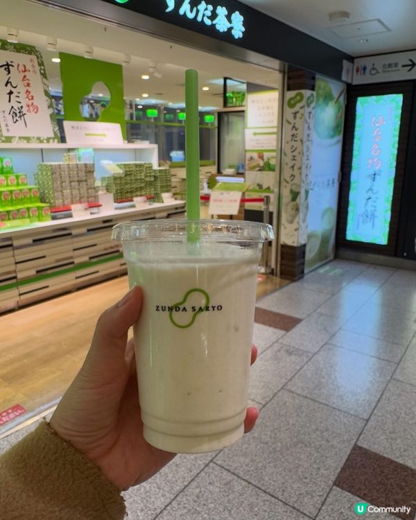 仙台🇯🇵必試 毛豆奶昔😍牛舌