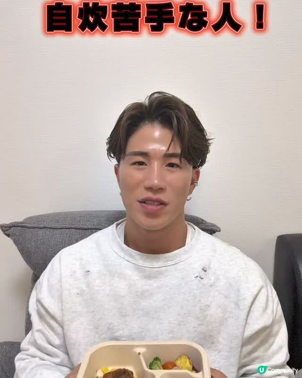 33歲日本男曾被笑似「猩猩」🦍整容後靚仔到似明星😱豪砸百萬円後出街都會被搭訕⁉️