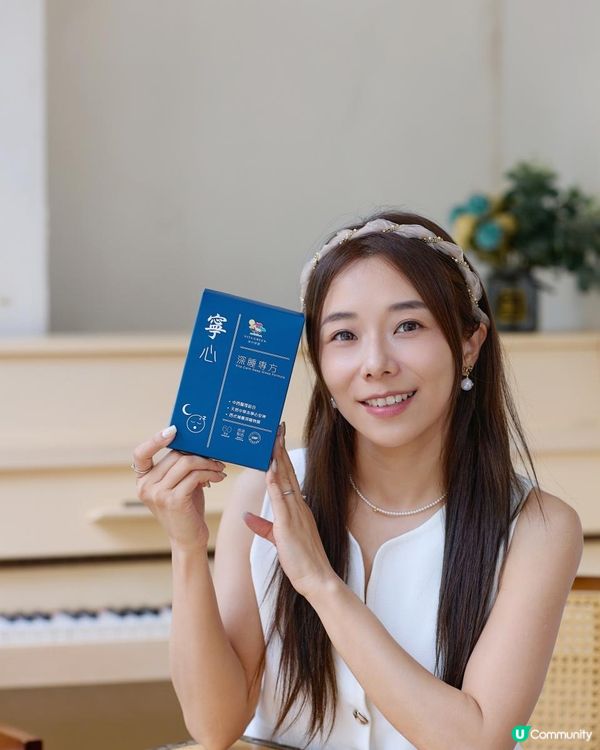 好物分享🛌維特健靈「寧心深睡專方