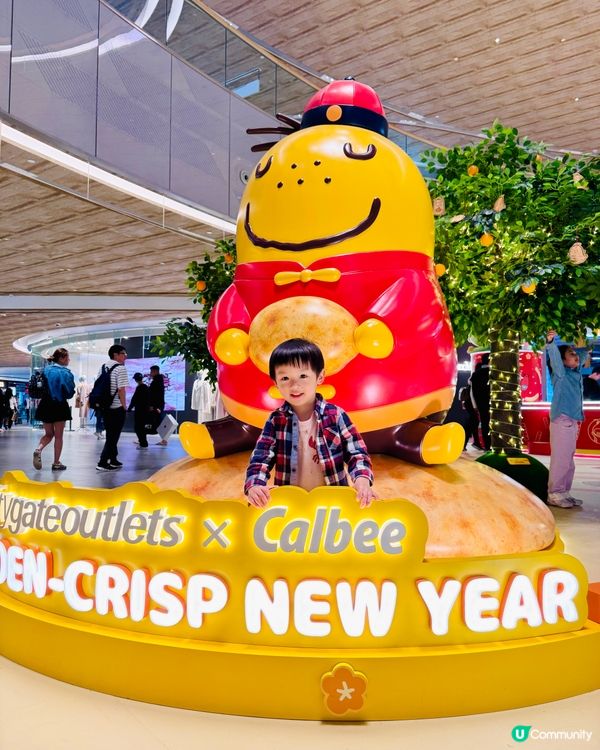 東涌卡樂B大派對