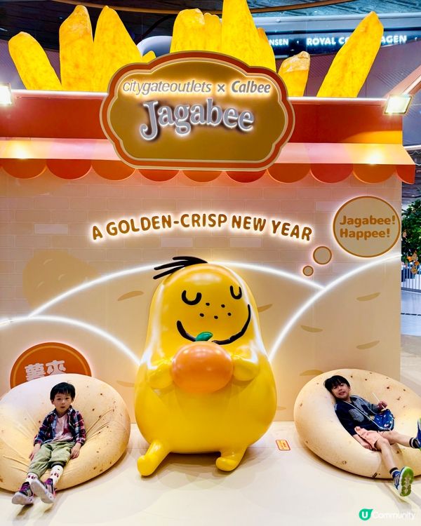 東涌卡樂B大派對