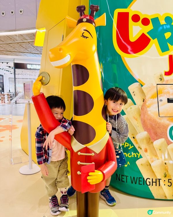 東涌卡樂B大派對