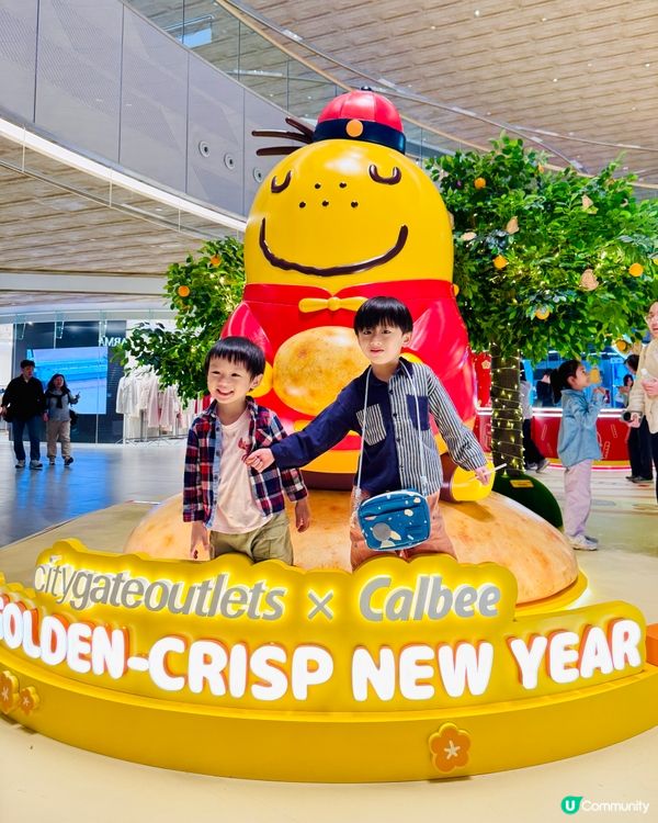 東涌卡樂B大派對