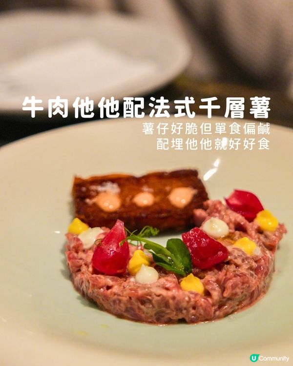 真自費實測 尖沙咀西餐