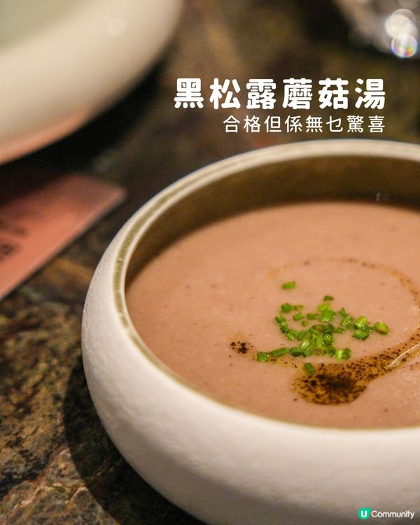 真自費實測 尖沙咀西餐