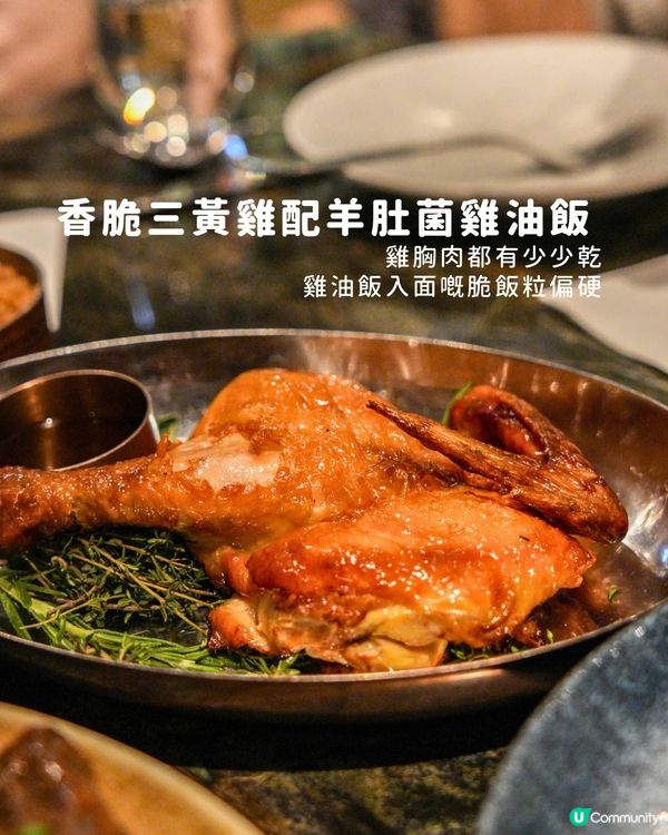 真自費實測 尖沙咀西餐