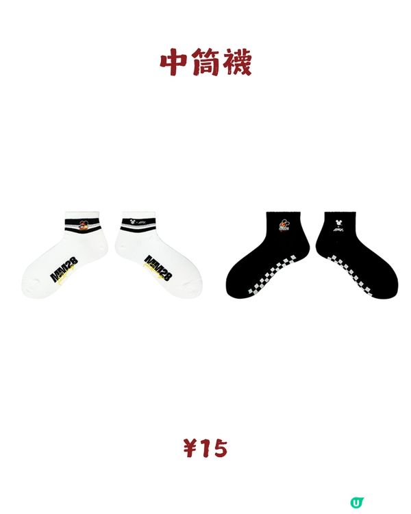 MINISO x Disney x Formula 1聯名系列3月12日線上發售! 附購買教學及價錢