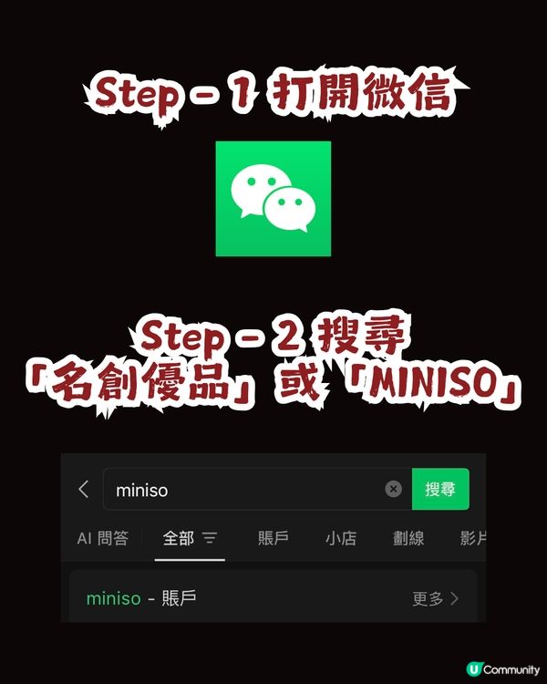 MINISO x Disney x Formula 1聯名系列3月12日線上發售! 附購買教學及價錢