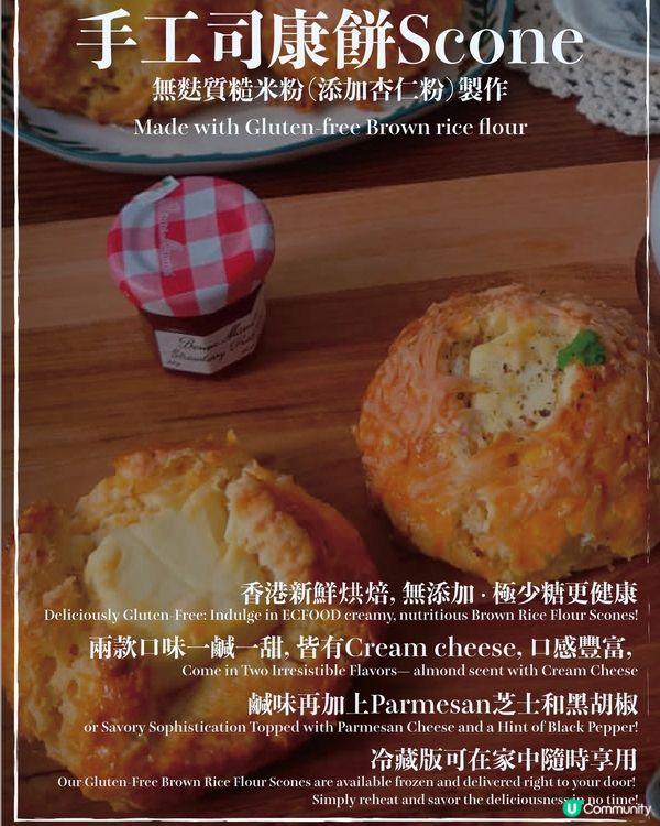 【🔎ECFOOD14-15/3 參加 愉景灣手工市集】