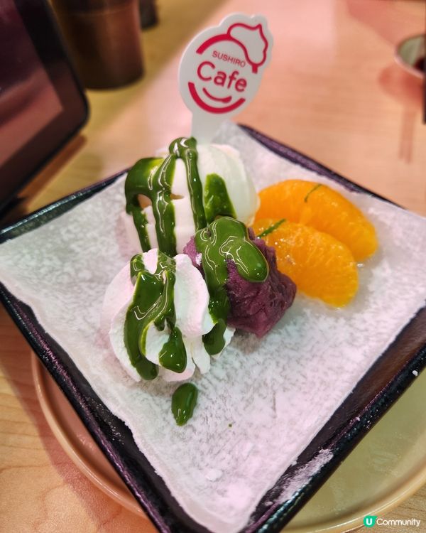 蜜柑抹茶醬雪糕 😍