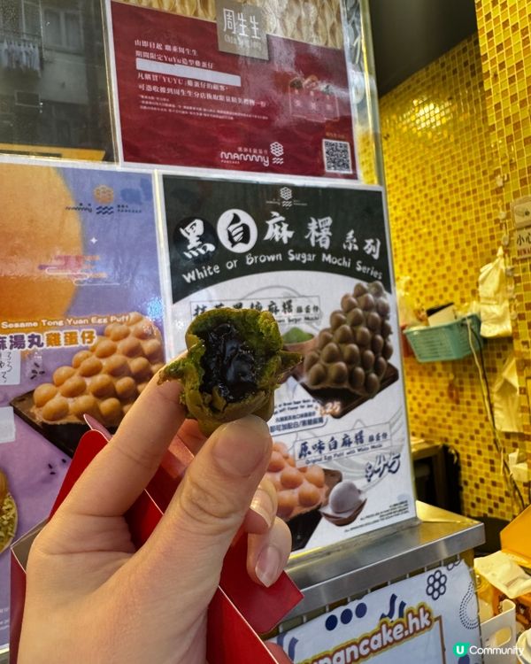 香港必食雞蛋仔