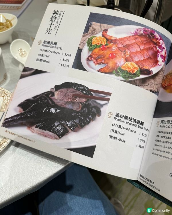 尖沙咀神燈海鮮酒家✨必食黑松露燒鵝