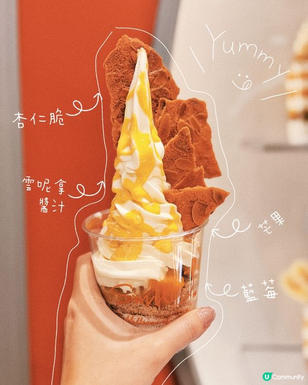 童年回憶良心價乳酪雪糕🥹