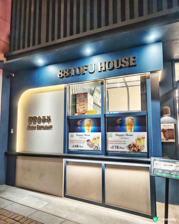 高質👍高CP💰豆腐🍲鍋