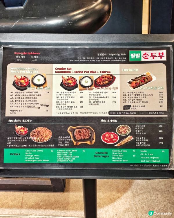 高質👍高CP💰豆腐🍲鍋