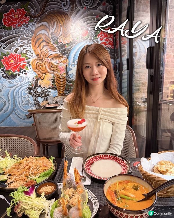 尖東东南亞菜打卡📸🌟