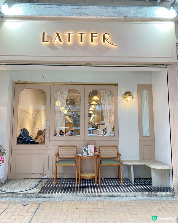 奶油 café ☕ 慢活香港！