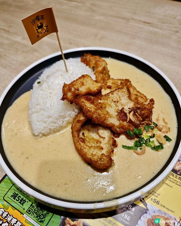 回味童年味道！😍沙嗲王回歸！🍜