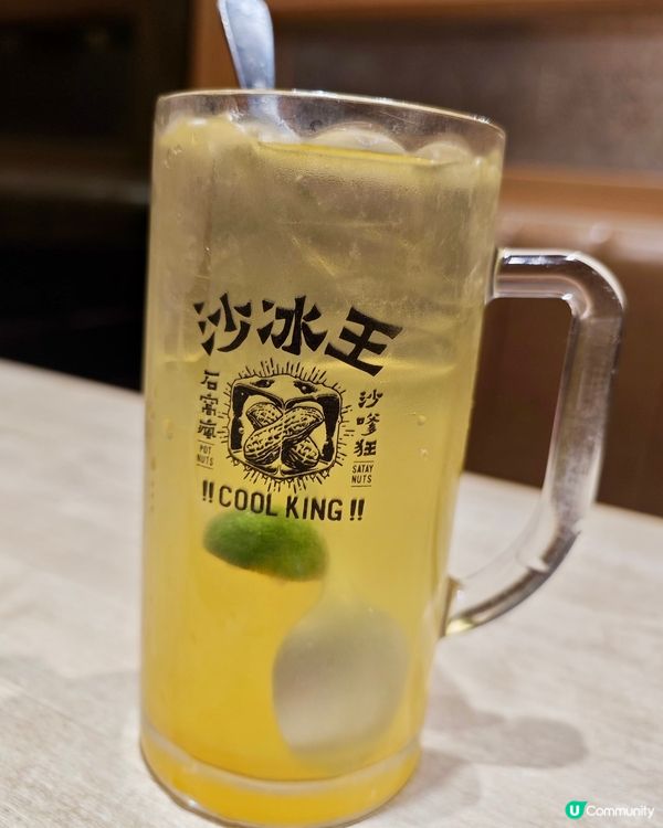 回味童年味道！😍沙嗲王回歸！🍜