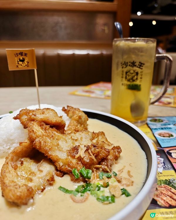 回味童年味道！😍沙嗲王回歸！🍜