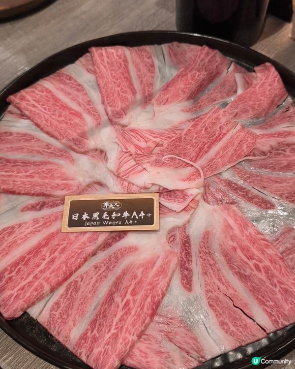 食在觀塘 - 牛大人台灣火鍋吃到飽