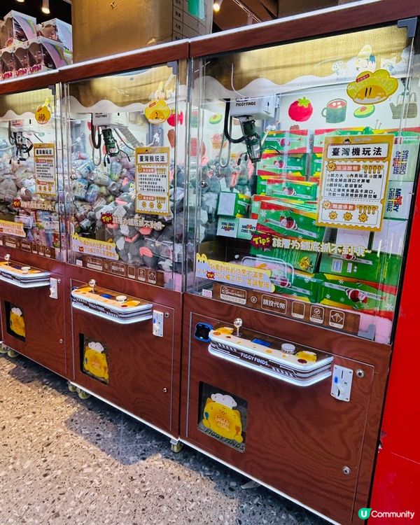 🔥FiggyFinds夾公仔店🧸進駐將軍澳寶琳📍正式開業🔥...