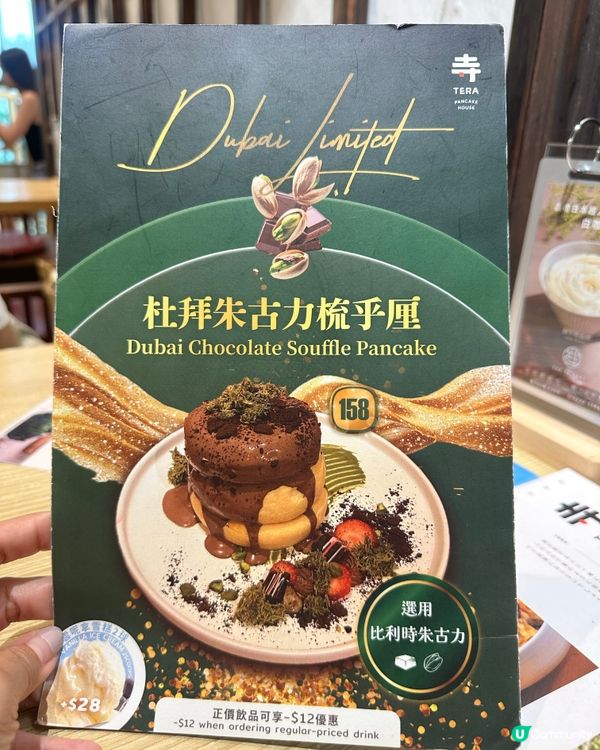 精緻日式木系 cafe🥞😋