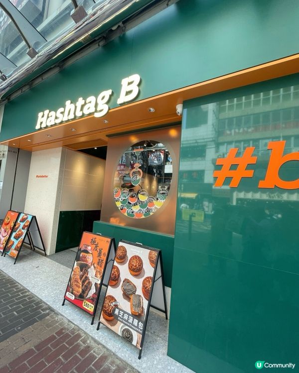 🇭🇰人氣麵包店✨拿破崙焦糖千層撻💕