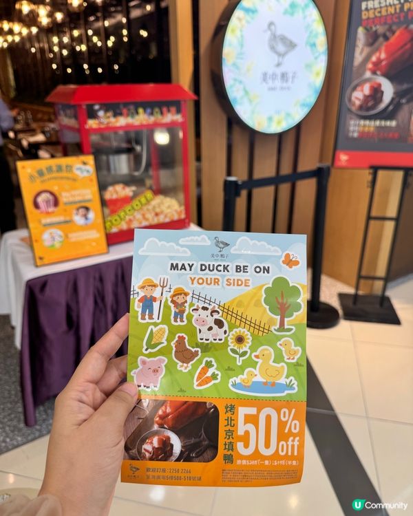 週末親子餐廳推介～爸媽必睇！