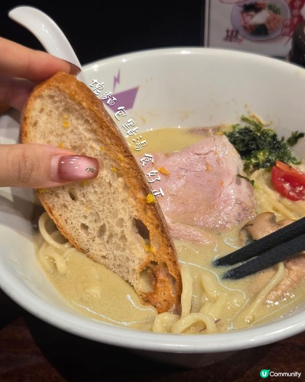台風R 13周年限定 出色濃厚牡蠣拉麵🍜