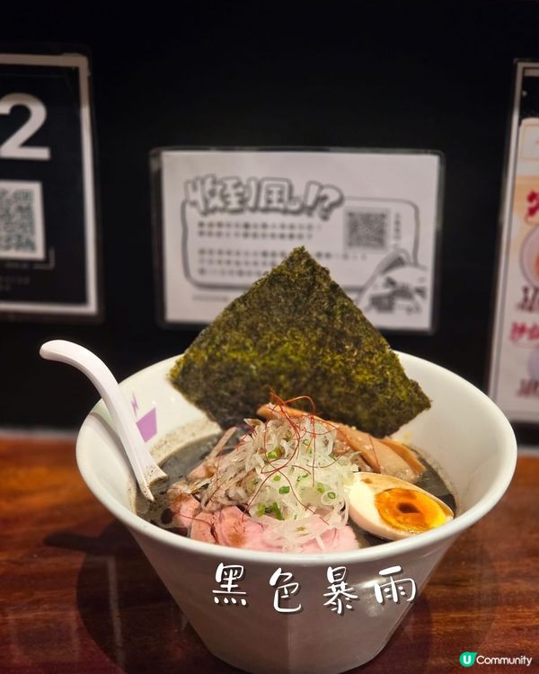 台風R 13周年限定 出色濃厚牡蠣拉麵🍜
