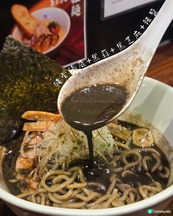 台風R 13周年限定 出色濃厚牡蠣拉麵🍜