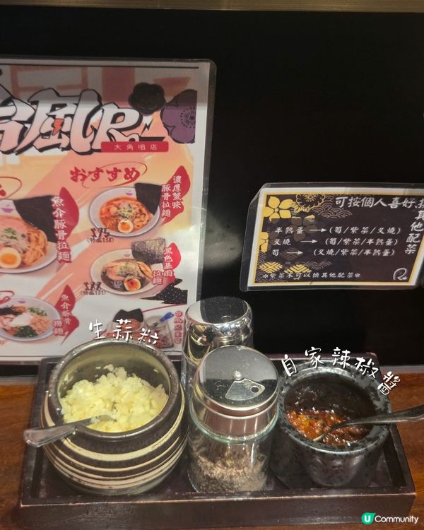 台風R 13周年限定 出色濃厚牡蠣拉麵🍜