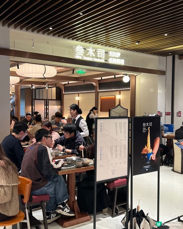 30cm星鰻震撼💥 深圳必食推介！