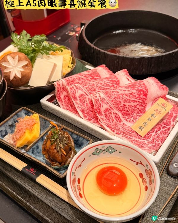 中環·性價比高關西風Sukiyaki🐮