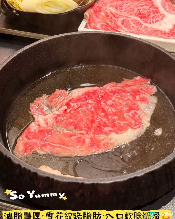 中環·性價比高關西風Sukiyaki🐮