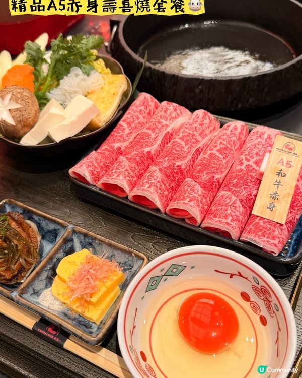 中環·性價比高關西風Sukiyaki🐮