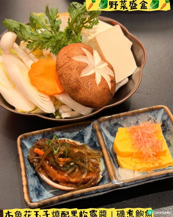 中環·性價比高關西風Sukiyaki🐮