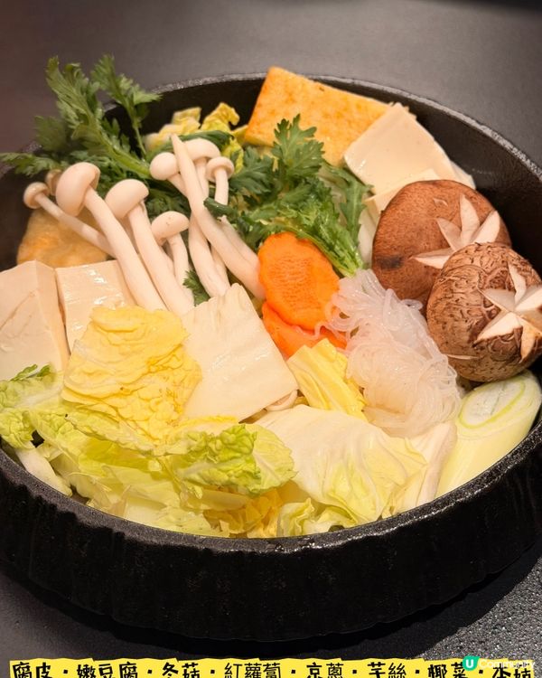 中環·性價比高關西風Sukiyaki🐮