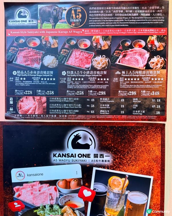 中環·性價比高關西風Sukiyaki🐮