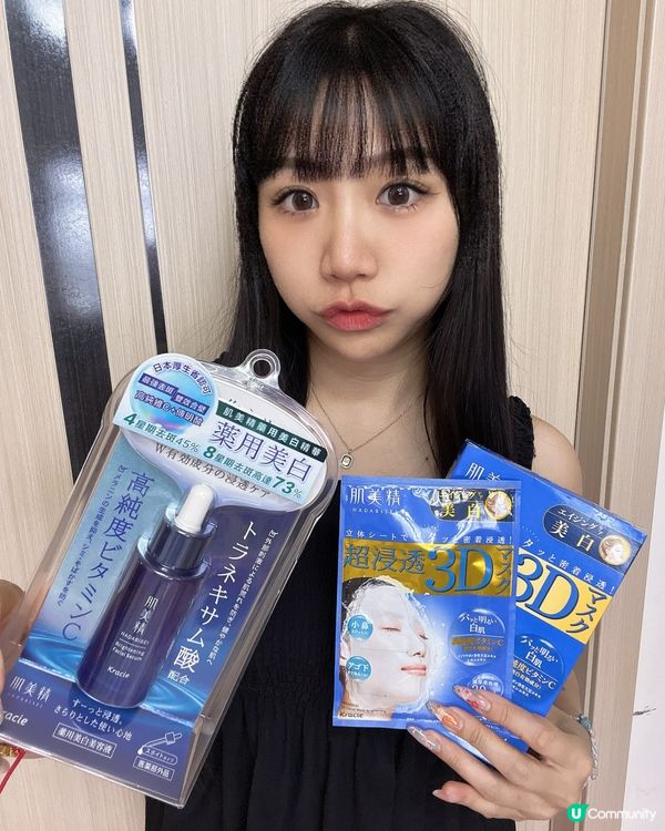 1+1面膜升“吸”法！🚀💡