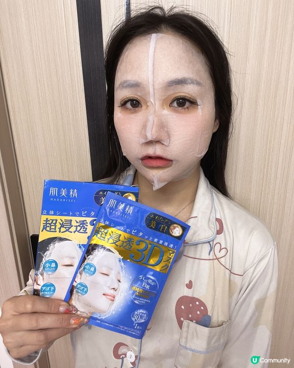 1+1面膜升“吸”法！🚀💡