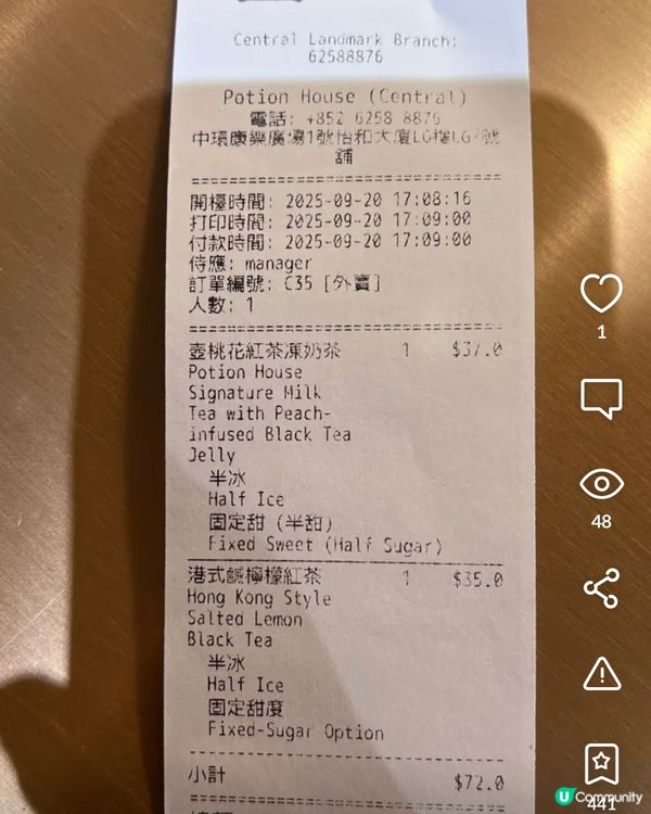 中環怡和隱世壺茶飲！桃花凍奶茶x鹹檸暴擊雙重享受
