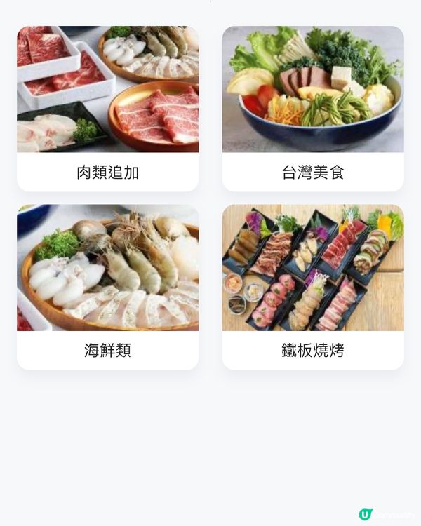 打邊爐+鐵板燒同步進行🥢太滿足！😋